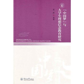  ���Ї�(gu��)��(m��ng)���c��W(xu��)��������������о�