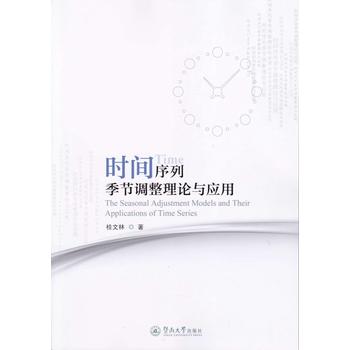  �r�g���м���(ji��)�{(di��o)����Փ�c��(y��ng)��