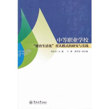  �е��I(y��)�W(xu��)У���������������ģʽ���о��c��(sh��)�`