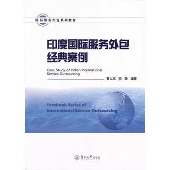  ӡ�ȇ�(gu��)�H����(w��)�����(j��ng)�䰸������(gu��)�H����(w��)���ϵ�н̲ģ�