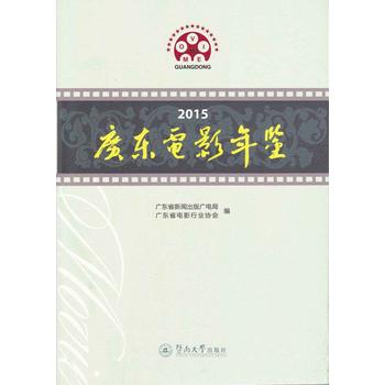  2015�V�|�Ӱ���b