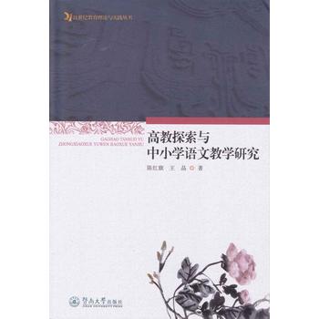  �߽�̽���c��С�W(xu��)�Z�Ľ̌W(xu��)�о���21���o(j��)������Փ�c��(sh��)�`������