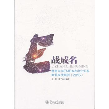  E��(zh��n)���������ϴ�W(xu��)EMBA�ܳ���I(y��)���̘I(y��)��(sh��)��(zh��n)����