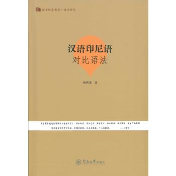  �h�Zӡ���Z��(du��)���Z�����Z�Է���(w��)��ϵ���A���c�A�Z������