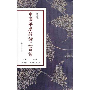  2016�Ї���Ⱥ�Ԋ������