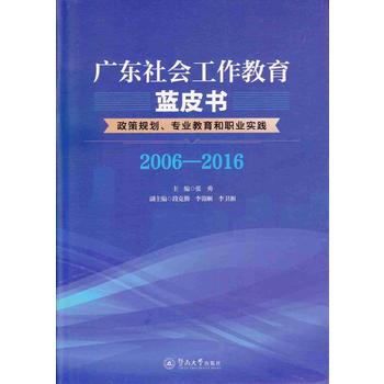  �V�|������������{Ƥ��������Ҏ(gu��)�������I(y��)�������I(y��)���`��2006��2016��