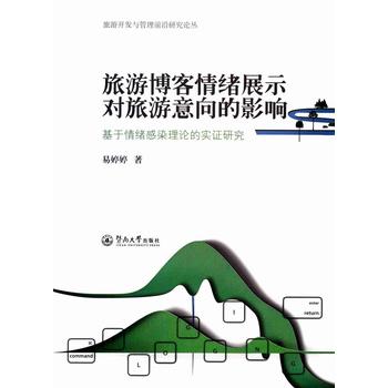  ���β�����wչʾ�����������Ӱ푣�������w��Ⱦ��Փ�Č�(sh��)�C�о��������_�l(f��)�c����ǰ���о�Փ����