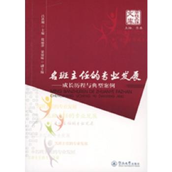  �������εČ��I(y��)�l(f��)չ�����L�v���c���Ͱ������W(xu��)УƷ���Ď죩