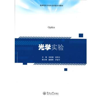  ��W(xu��)��(sh��)�(y��n)���ߵ�ԺУ��늌��I(y��)��(sh��)�(y��n)ϵ�н̲ģ�