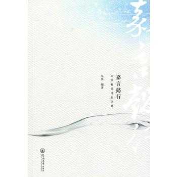  ����ܲ�У���W�̎����L֮·