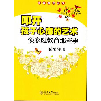  ߵ�_���������ˇ�g(sh��)��Մ��ͥ������Щ�£�ꖹ����������