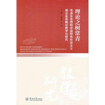  ��Փ֮�䳣�ࣺë�ɖ|˼����Ї���ɫ���(hu��)���x��Փ�wϵ��Փ�̌W(xu��)�c�о�