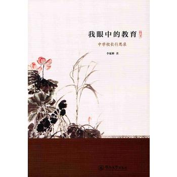  �����еĽ������ЌWУ�L��˼�