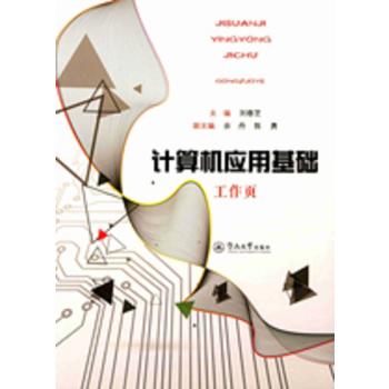  Ӌ(j��)��C(j��)��(y��ng)�û��A(ch��)�����(y��)