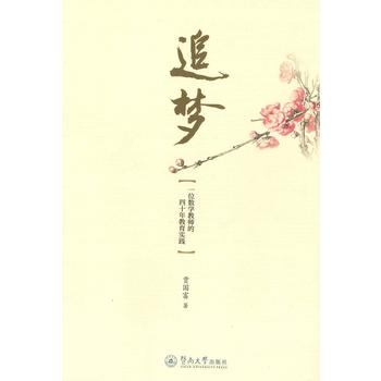  ׷����һλ��(sh��)�W�̎�����ʮ��������`