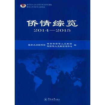  �S��C�[��2014��2015��