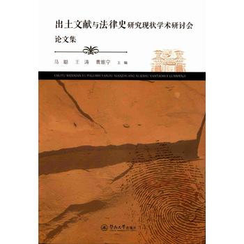  �����īI�c����ʷ�о��F(xi��n)��W(xu��)�g(sh��)��ӑ��Փ�ļ�