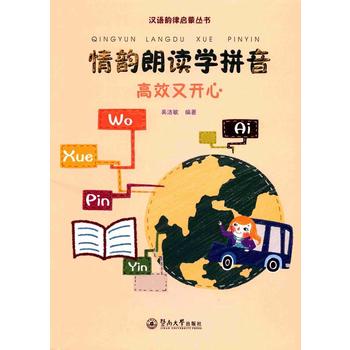  ������x�W(xu��)ƴ������Ч���_(k��i)�ģ��h�Z(y��)��Ɇ��Ʌ���(sh��)��