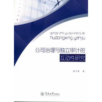  ��˾�����c������Ӌ�Ļ������о�