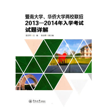  ���ϴ�W(xu��)���A�S��W(xu��)��У(li��n)��2013��2014����W(xu��)��ԇԇ�}Ԕ��