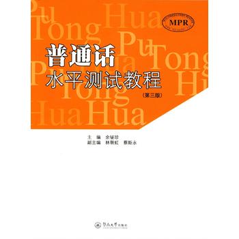  ��ͨԒˮƽ�yԇ�̳̣������棩