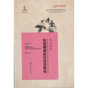  ��ɽ��(n��i)�⣺�D(zhu��n)��������h�ZԊ��Փ����Ԫһ�wҕ���µ��Ї��������ČW(xu��)�о�������