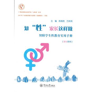  ֪���ԡ� ���L�@���������όW(xu��)���Խ��������փԣ����L�Õ������V���з�خ�^(q��)���ǌW(xu��)��������ӡ�������