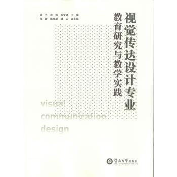  ҕ�X���_(d��)�O(sh��)Ӌ(j��)���I(y��)�����о��c�̌W(xu��)��(sh��)�`