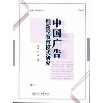  �Ї��V�愓(chu��ng)���ͽ���ģʽ�о����X�ϏV��W(xu��)�Ʌ�����