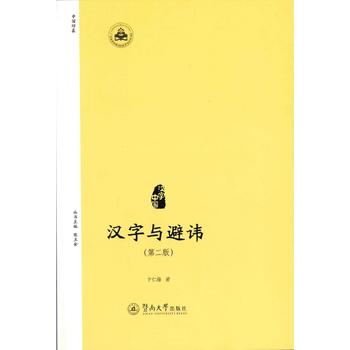  �h���c���M���ڶ��棩���h���Ї���