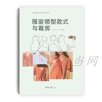  ���b�I(l��ng)�Ϳ�ʽ�c�ü�