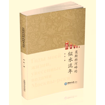  Ī˹�ƺ��ϵ���ˮ����