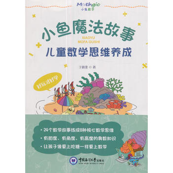  С�~ħ�����¡�����ͯ��(sh��)�W(xu��)˼�S�B(y��ng)��