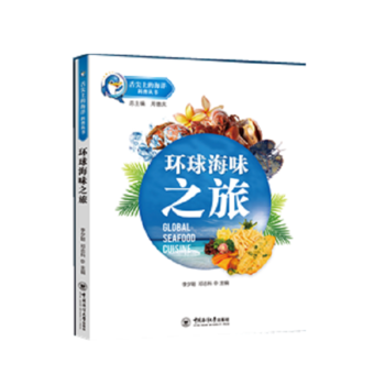  ����ϵĺ���-�h(hu��n)��ζ֮��