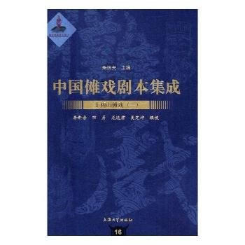  �Ї����򄡱����ɣ���÷ɽ���򣨶���