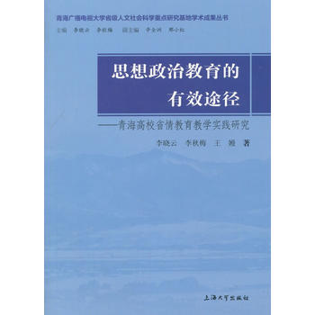  ˼�����ν�������Ч;��