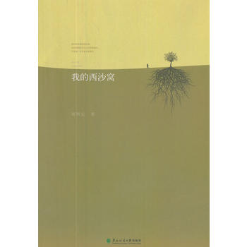  �ҵ���ɳ�C