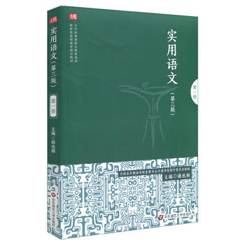  �����Z�ģ���һ�ԣ��������棩