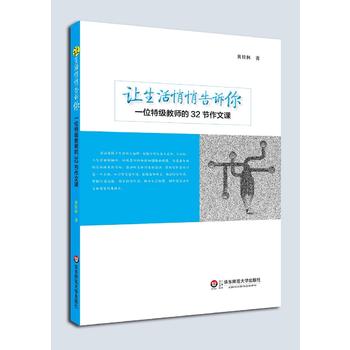  ׌�������ĸ��V�㡪��һλ�ؼ�(j��)�̎���32��(ji��)�����n