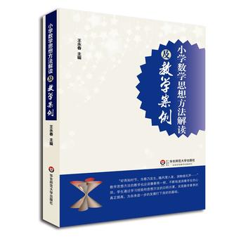  С�W(xu��)��(sh��)�W(xu��)˼�뷽�����x���̌W(xu��)����