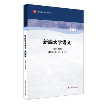  �¾���W(xu��)�Z(y��)�ģ������棩