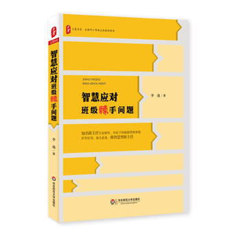  �ǻۑ�(y��ng)��(du��)�༉(j��)���ֆ�(w��n)�} ���ĕ�ϵ