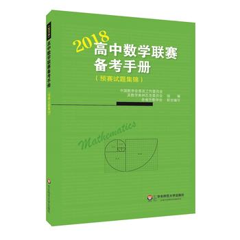  ���Д�(sh��)�W(xu��)(li��n)ِ�俼�փԣ�2018�����A(y��)ِԇ�}���\��