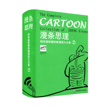  ���l˼��:�����b�ǻۿ��������ȫ����2��