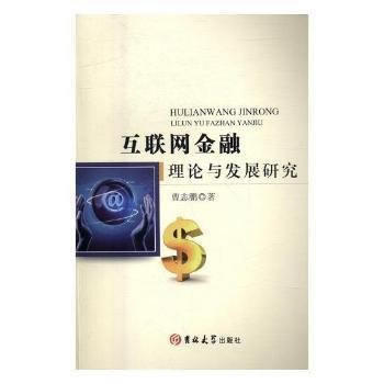  ��(li��n)�W(w��ng)������Փ�c�l(f��)չ�о�