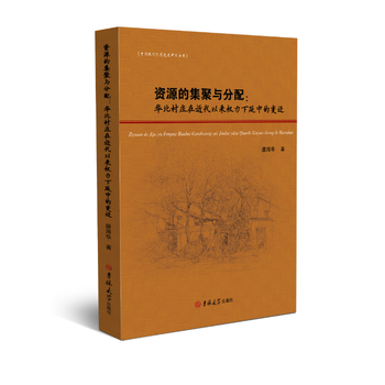  �YԴ�ļ����c���䣺�A�����f�ڽ����ԁ�(l��i)��(qu��n)�������е�׃�w