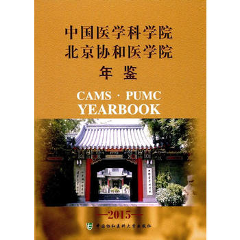  �Ї��t(y��)�W(xu��)�ƌW(xu��)Ժ�����f(xi��)���t(y��)�W(xu��)Ժ���b2015