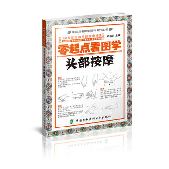  �����c(di��n)���D�W(xu��)���������c(di��n)���D�W(xu��)�^����Ħ