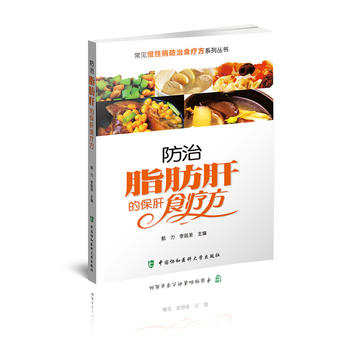  ��Ҋ(ji��n)���Բ�����ʳ����ϵ�Ѕ���(sh��)-����֬���εı���ʳ����