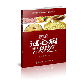  ��Ҋ���Բ�����ʳ����ϵ�Ѕ���-���ι��Ĳ����o(h��)��ʳ����